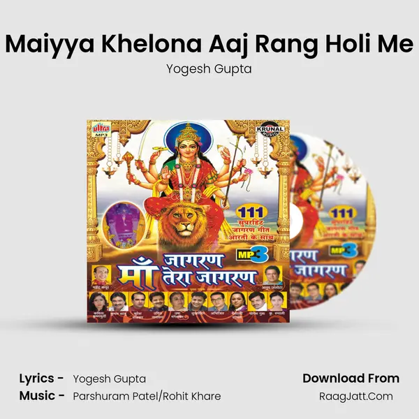Maiyya Khelona Aaj Rang Holi Me MP3 Song by Yogesh Gupta Cover