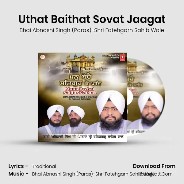 Uthat Baithat Sovat Jaagat MP3 Song by Bhai Abnashi Singh (Paras)-Shri Fatehgarh Sahib Wale Cover
