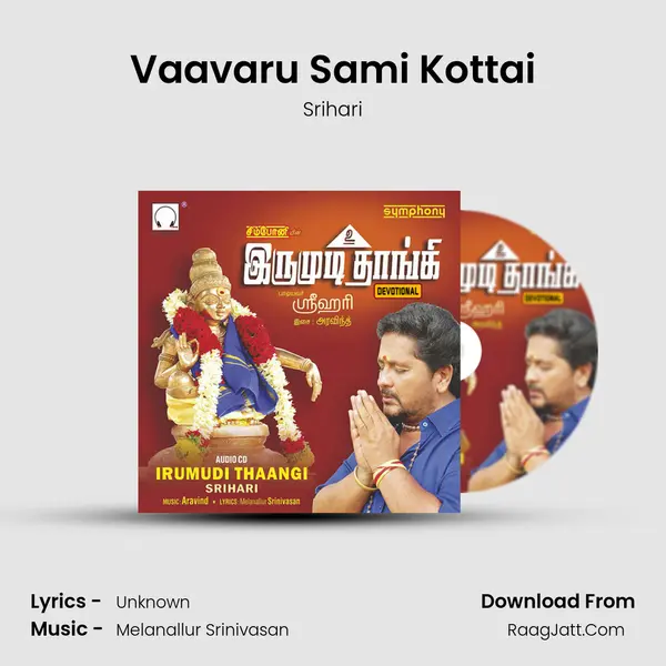 Vaavaru Sami Kottai MP3 Song by Srihari Cover