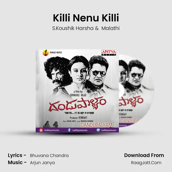 Killi Nenu Killi MP3 Song by S.Koushik Harsha Cover