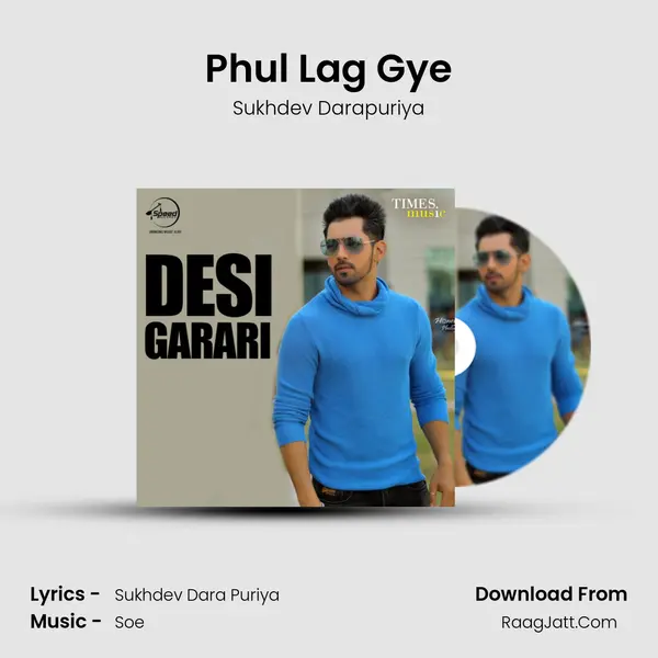Phul Lag Gye MP3 Song by Sukhdev Darapuriya Cover