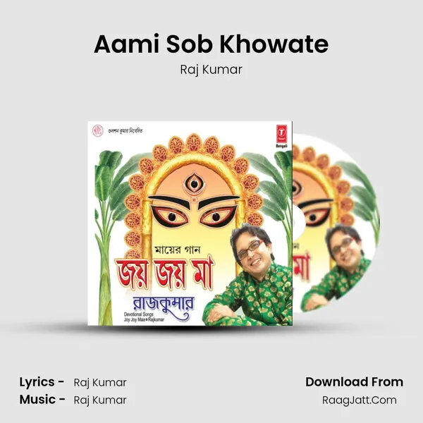 Aami Sob Khowate MP3 Song by Raj Kumar Cover