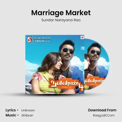 Marriage Market MP3 Song by Sundar Narayana Rao Cover