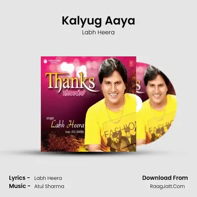 Kalyug Aaya MP3 Song by Labh Heera Cover