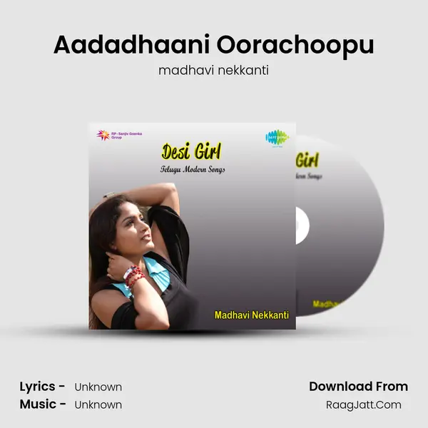 Aadadhaani Oorachoopu MP3 Song by madhavi nekkanti Cover