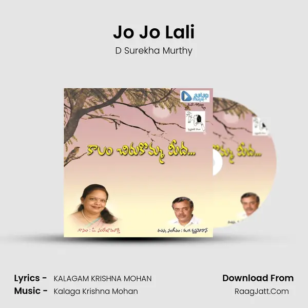 Jo Jo Lali MP3 Song by D Surekha Murthy Cover