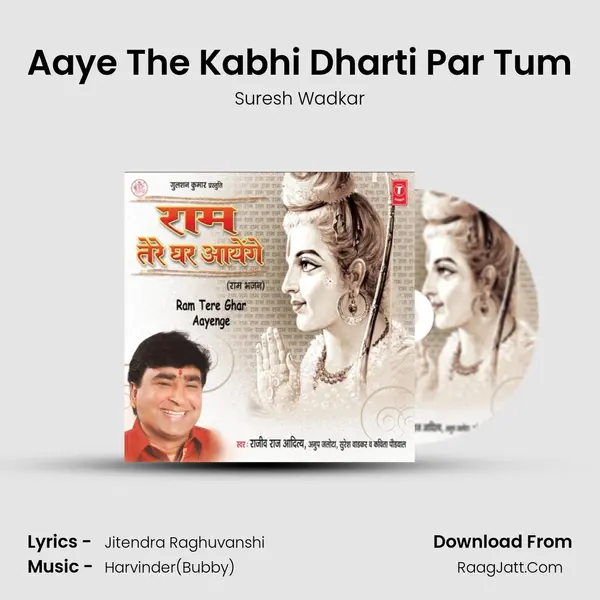 Aaye The Kabhi Dharti Par Tum MP3 Song by Suresh Wadkar Cover