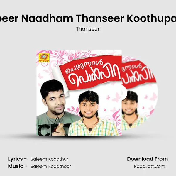 Thakbeer Naadham Thanseer Koothuparamb MP3 Song by Thanseer Cover