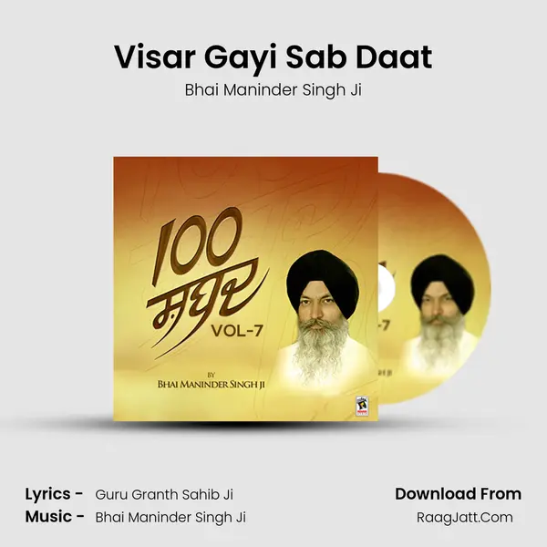 Visar Gayi Sab Daat MP3 Song by Bhai Maninder Singh Ji Cover