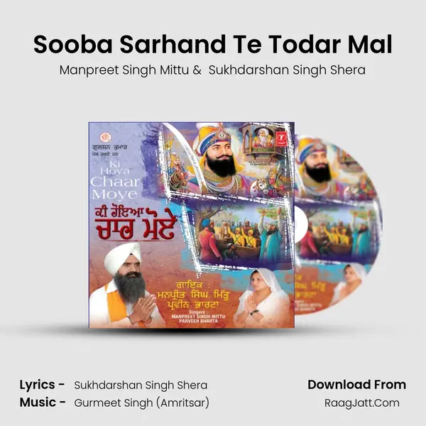 Sooba Sarhand Te Todar Mal MP3 Song by Manpreet Singh Mittu Cover