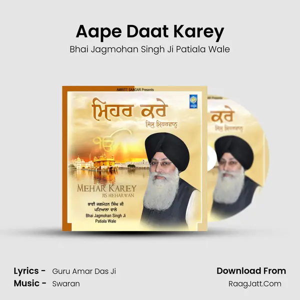 Aape Daat Karey MP3 Song by Bhai Jagmohan Singh Ji Patiala Wale Cover