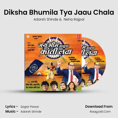 Diksha Bhumila Tya Jaau Chala MP3 Song by Adarsh Shinde Cover