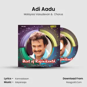 Adi Aadu Cover