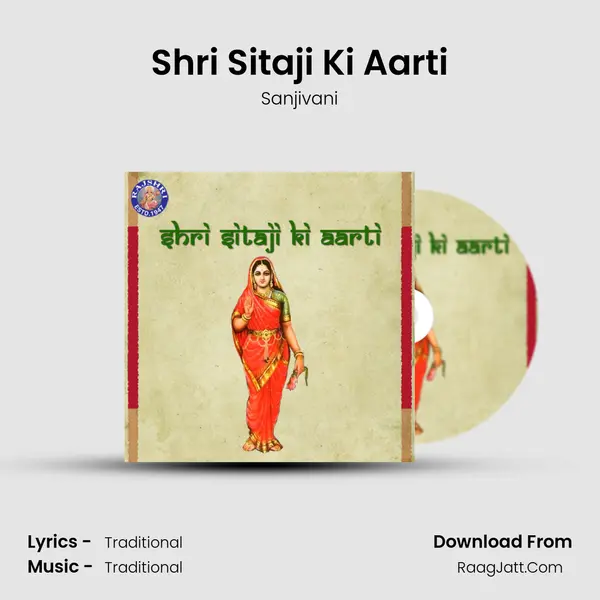 Shri Sitaji Ki Aarti MP3 Song by Sanjivani Cover