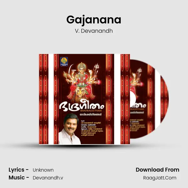 Gajanana MP3 Song by V. Devanandh Cover