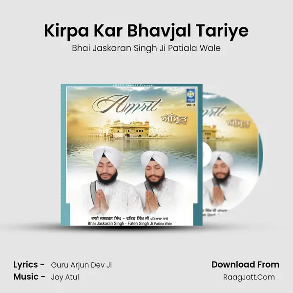 Kirpa Kar Bhavjal Tariye MP3 Song by Bhai Jaskaran Singh Ji Patiala Wale Cover