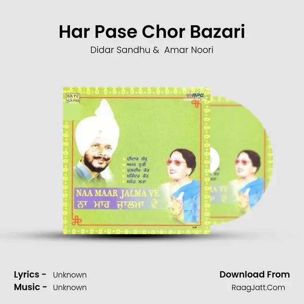 Har Pase Chor Bazari Cover
