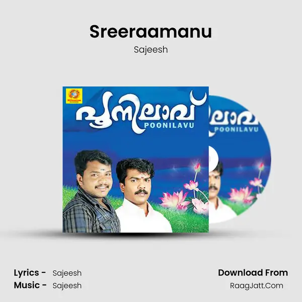 Sreeraamanu MP3 Song by Sajeesh Cover