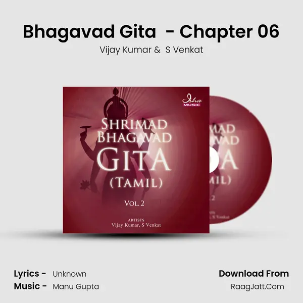 Bhagavad Gita (Tamil) - Chapter 06 MP3 Song by Vijay Kumar Cover