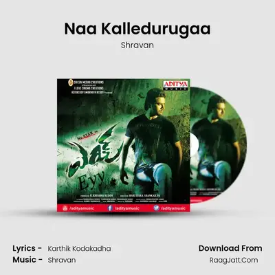 Naa Kalledurugaa MP3 Song by Shravan Cover