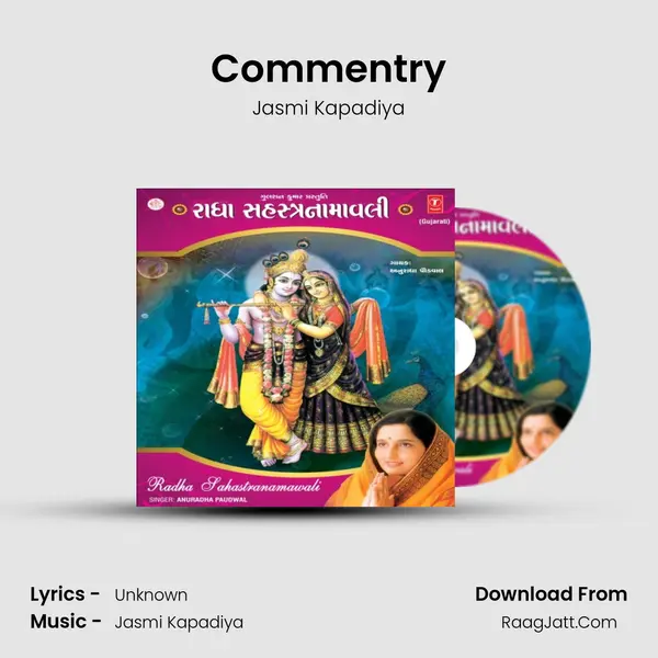 Radha Sahastra Namawali - Jasmi Kapadiya