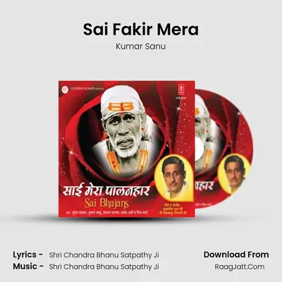 Sai Fakir Mera MP3 Song by Kumar Sanu Cover