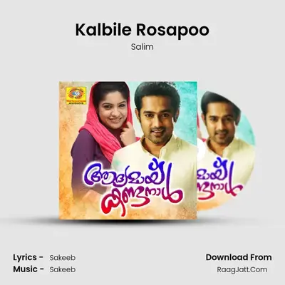 Kalbile Rosapoo MP3 Song by Salim Cover