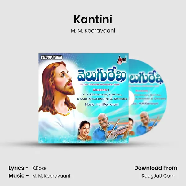 Kantini MP3 Song by M. M. Keeravaani Cover
