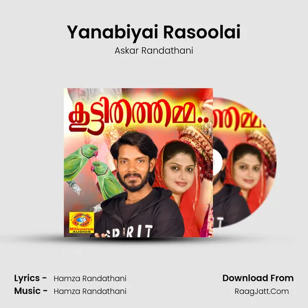 Yanabiyai Rasoolai MP3 Song by Askar Randathani Cover