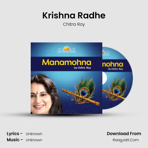 Krishna Radhe mp3 song