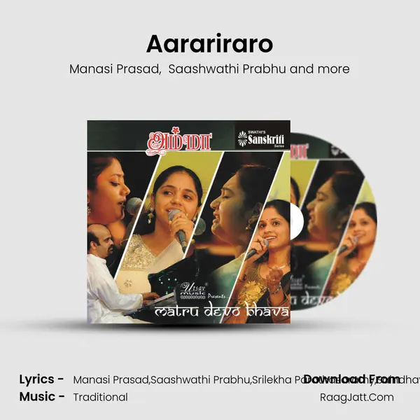 Aarariraro MP3 Song by Manasi Prasad Cover