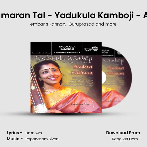 Kumaran Tal - Yadukula Kamboji - Adi MP3 Song by embar s kannan Cover
