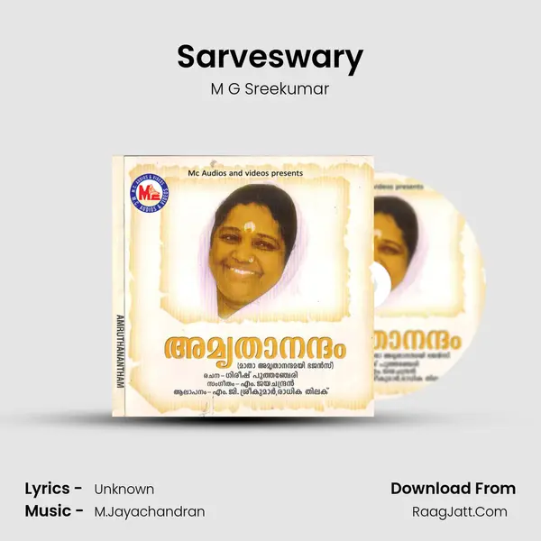 Sarveswary MP3 Song by M G Sreekumar Cover