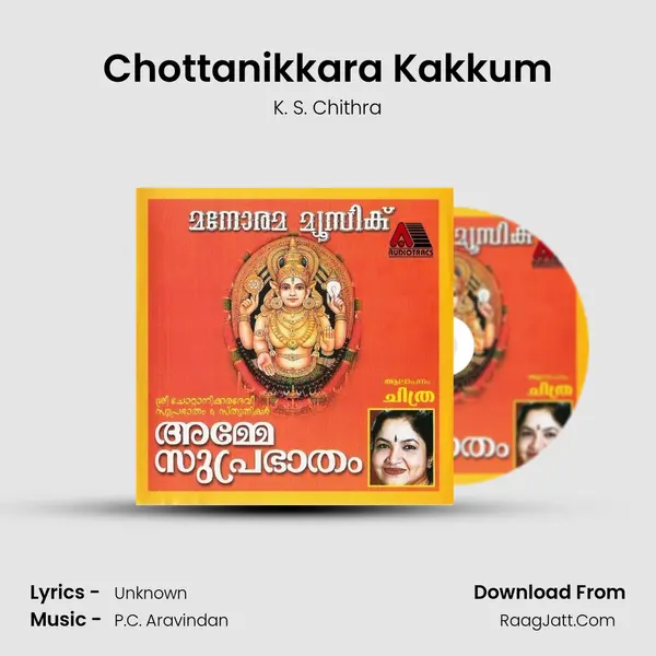 Chottanikkara Kakkum MP3 Song by K. S. Chithra Cover
