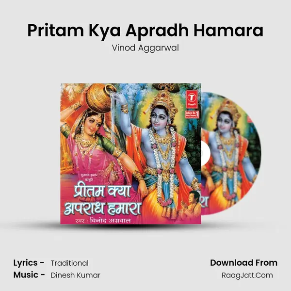 Preetam Kya Apradh Hamara - Vinod Aggarwal