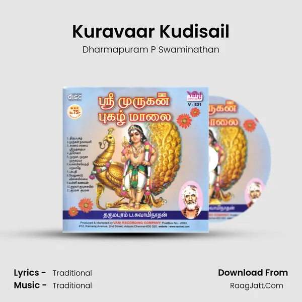 Kuravaar Kudisail MP3 Song by Dharmapuram P Swaminathan Cover
