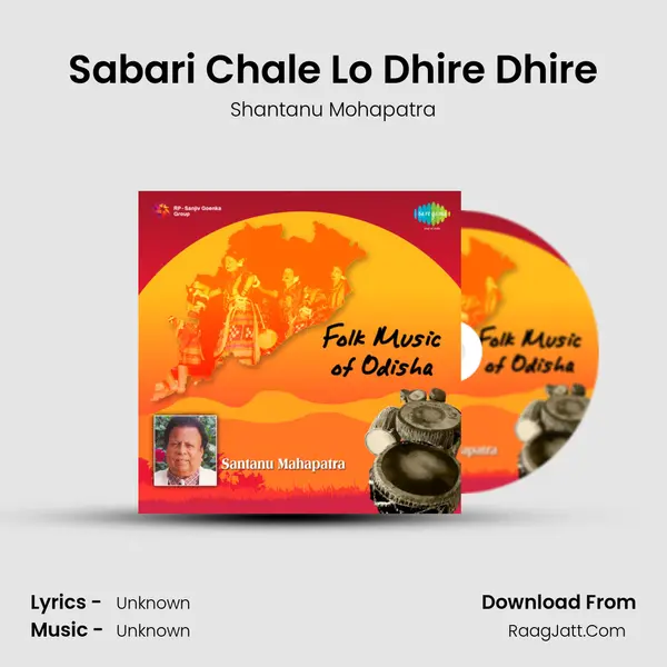 Sabari Chale Lo Dhire Dhire MP3 Song by Shantanu Mohapatra Cover