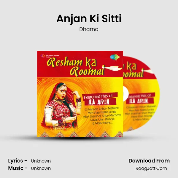 Anjan Ki Sitti MP3 Song by Dharna Cover