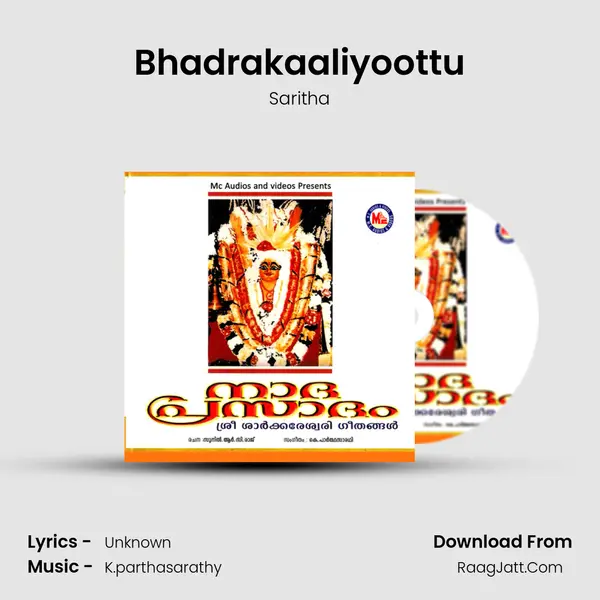 Bhadrakaaliyoottu MP3 Song by Saritha Cover