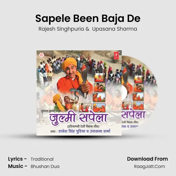 Sapele Been Baja De MP3 Song by Rajesh Singhpuria Cover