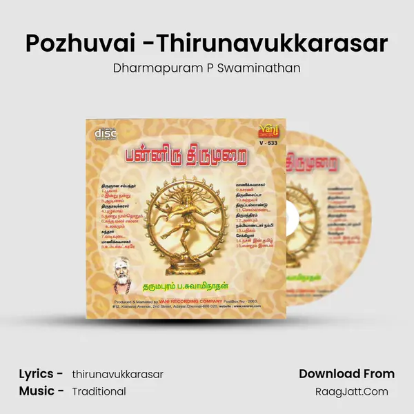 Pozhuvai -Thirunavukkarasar MP3 Song by Dharmapuram P Swaminathan Cover
