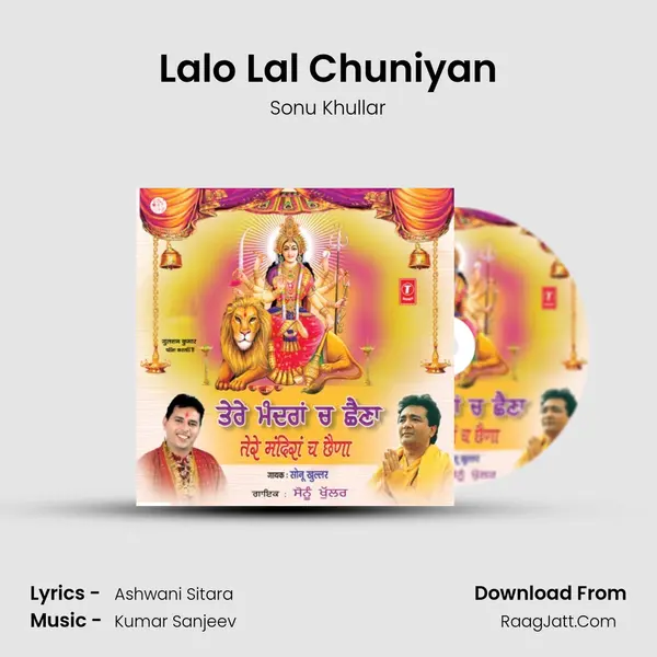 Lalo Lal Chuniyan MP3 Song by Sonu Khullar Cover