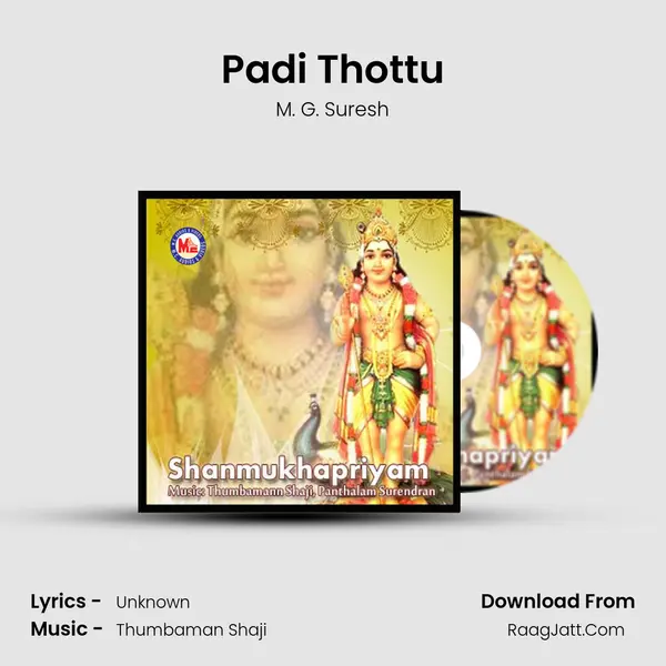 Padi Thottu MP3 Song by M. G. Suresh Cover