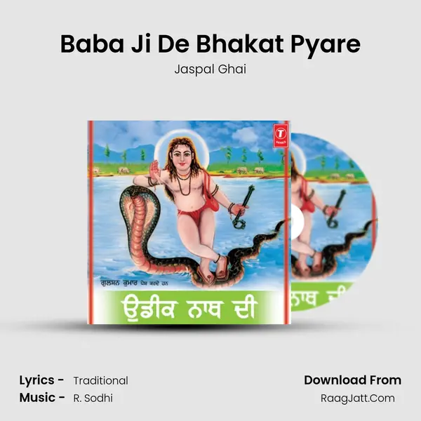 Baba Ji De Bhakat Pyare mp3 song