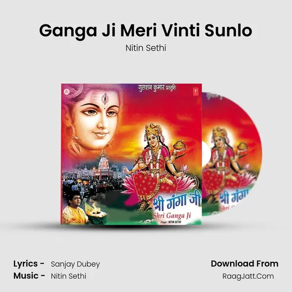 Ganga Ji Meri Vinti Sunlo mp3 song