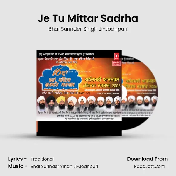 Je Tu Mittar Sadrha MP3 Song by Bhai Surinder Singh Ji-Jodhpuri Cover