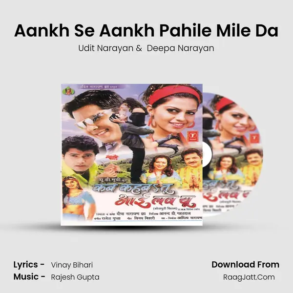 Aankh Se Aankh Pahile Mile Da MP3 Song by Udit Narayan Cover