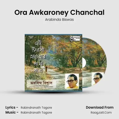 Ora Awkaroney Chanchal MP3 Song by Arabinda Biswas Cover