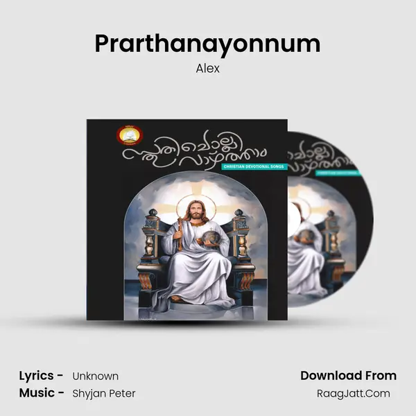 Prarthanayonnum MP3 Song by Alex Cover