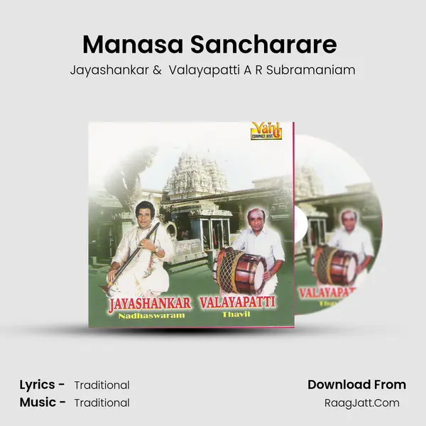 Manasa Sancharare (Jayashankar & Valayapatti) MP3 Song by Jayashankar Cover